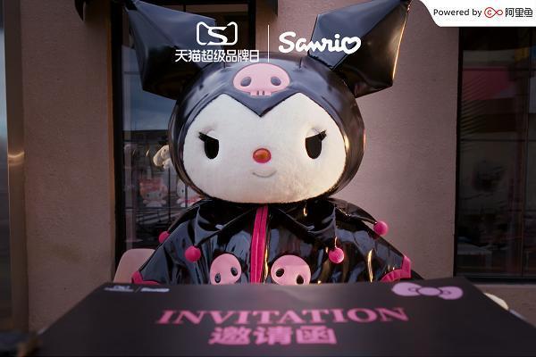 2025三丽鸥天猫超级品牌日打造3000㎡痛街，和Hello Kitty、美乐蒂、酷洛米秀在一起！ 