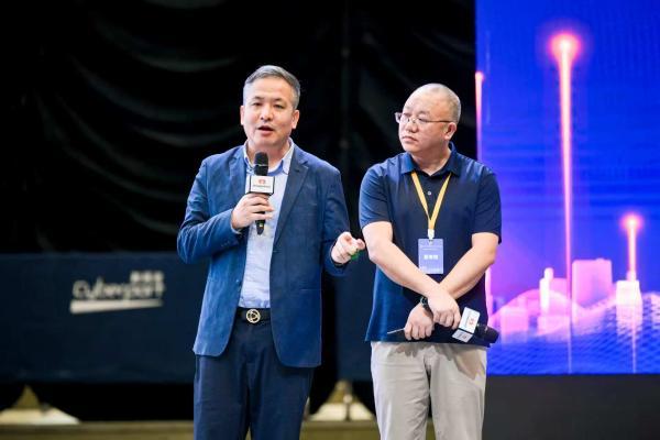 《RWA 交易基础设施建设规划》在全球 RWA 数据产业大会发布 