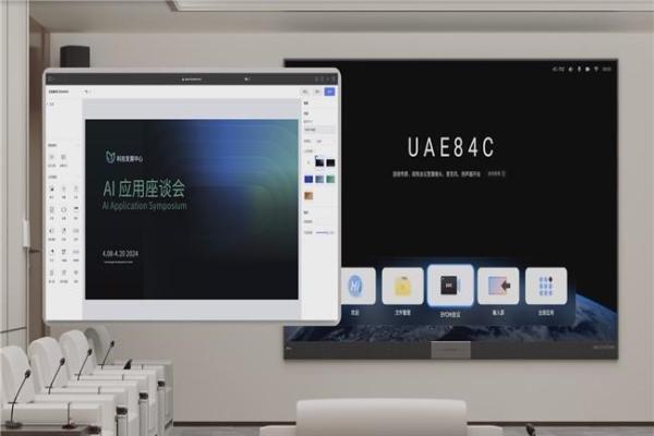 视源股份投屏黑科技：3秒丝滑连接，比掏手机还快！ 
