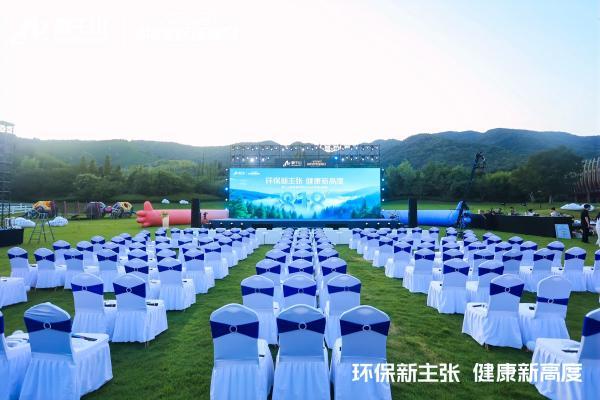 莫干山家居发布环保新主张，以情感疗愈重塑家居行业价值新标杆 