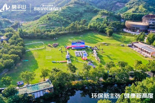 莫干山家居发布环保新主张，以情感疗愈重塑家居行业价值新标杆 
