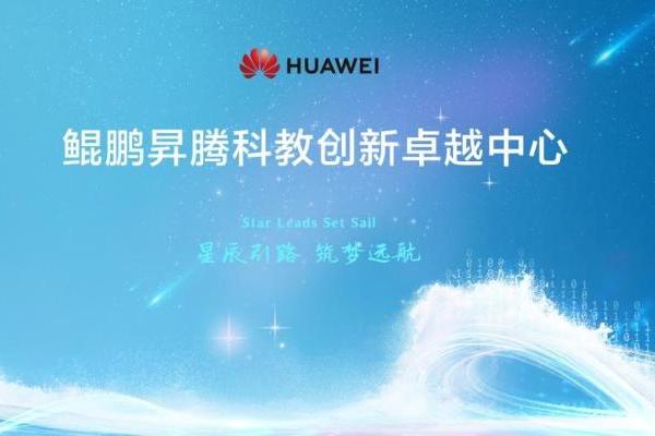 聚焦制造业智能化转型 中国科学技术大学依托昇腾突破知识增强大模型关键技术 