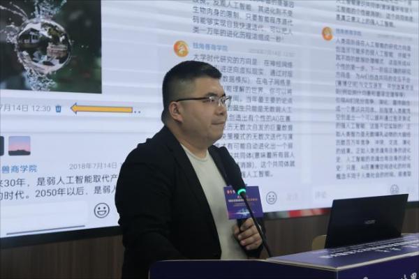 独角兽创投大赛山东临沂站启动 数智产业迎新机遇 