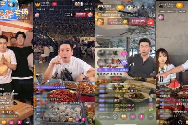 助力堂食提振，明星、达人单日抖音直播4.6万场促进线下到店消费 