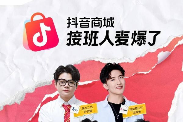 接班人麦爆了！看这届“创二代”究竟有多会玩！ 