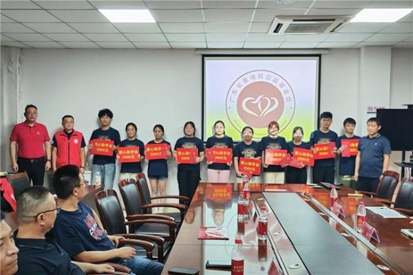 九年长跑，“十分关爱”：小糊涂仙酒业集团助学公益之路 