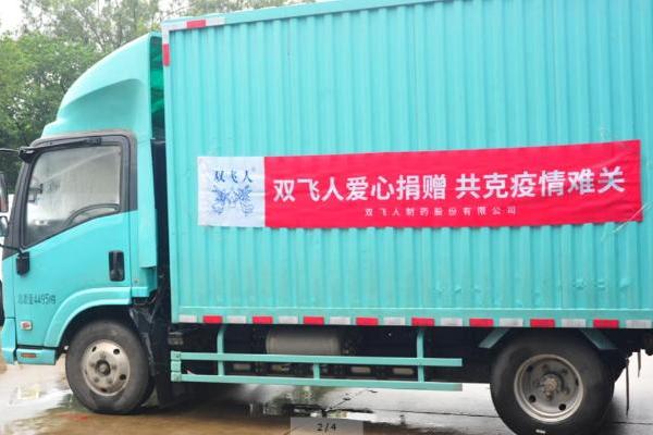 库存告急仍捐万瓶驱蚊产品 中国双飞人冒雨驰援顺德基孔肯雅热防控 