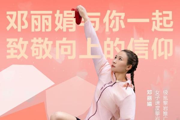 “突破想象，即刻出场”第12届世界运动会极氪之旅圆满收官