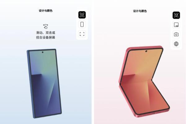 Try Galaxy升级！用户可在非三星Galaxy手机中体验前沿Galaxy AI功能 
