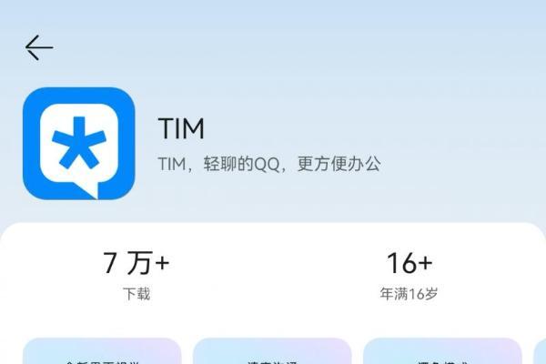 【教程帖】鸿蒙5用卓易通装游戏和应用不能用QQ登录？一招解决！ 