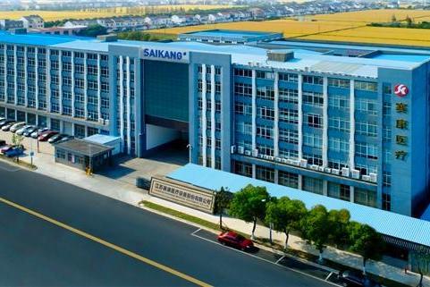 赛康医疗携手企知道科创空间，开启智慧医疗设备科技新征程 