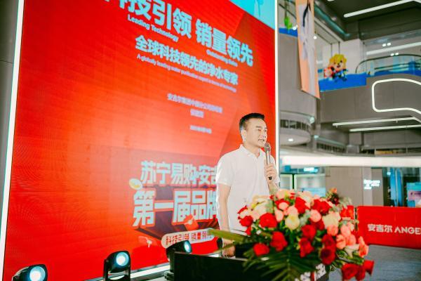 安吉尔&;苏宁易购第一届品牌节盛大开启！空间大师系列领跑全屋净水赛道 