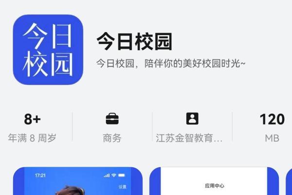 鸿蒙版今日校园重磅焕新：核心模块全覆盖，智慧服务触手可及 
