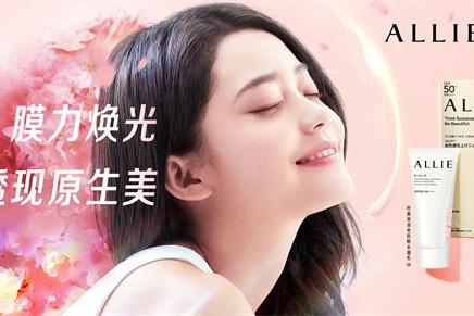 职场新人实用好物 花王“祝”你步履生风 