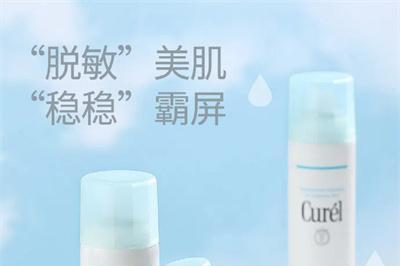 职场新人实用好物 花王“祝”你步履生风 