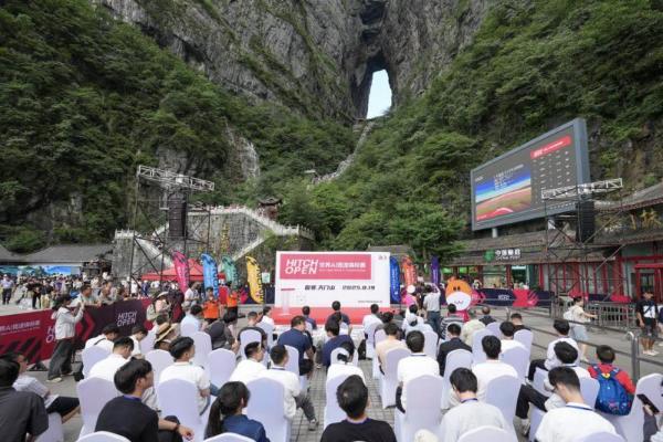 Hitch Open 世界AI竞速锦标赛序幕开启：七所大学战队“试剑”张家界天门山！ 