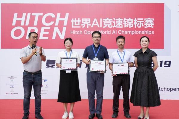 Hitch Open 世界AI竞速锦标赛序幕开启：七所大学战队“试剑”张家界天门山！ 