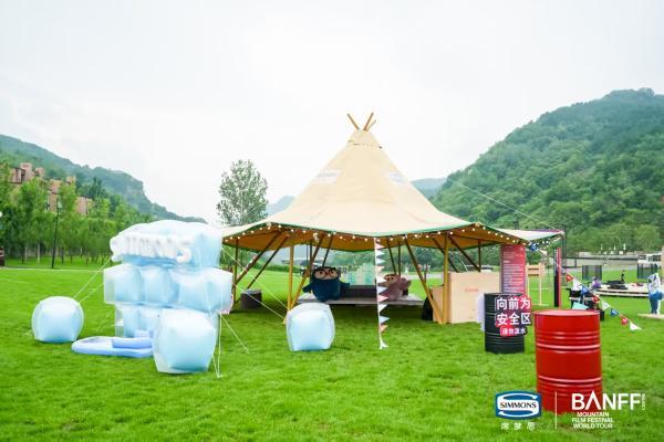 Simmons®席梦思X班夫山地嘉年华：于燕山秘境，启山野甜梦之旅 
