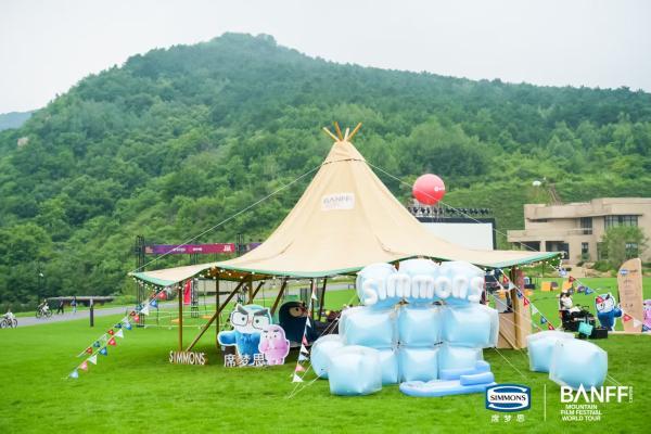 Simmons®席梦思X班夫山地嘉年华：于燕山秘境，启山野甜梦之旅 