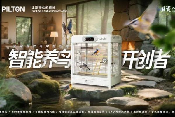 2025亚宠展，PILTON宠尔顿市场成绩单“再刷新” 