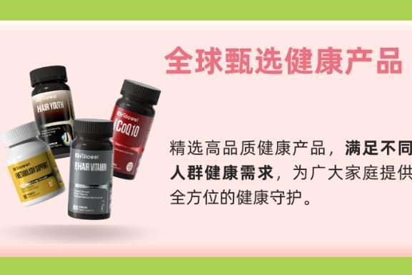选择燕荚，给家人一份安心又靠谱的健康承诺