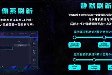 真AI更惊艳 微星推出AI电竞显示器MPG 271QR QD-OLED X50流光 