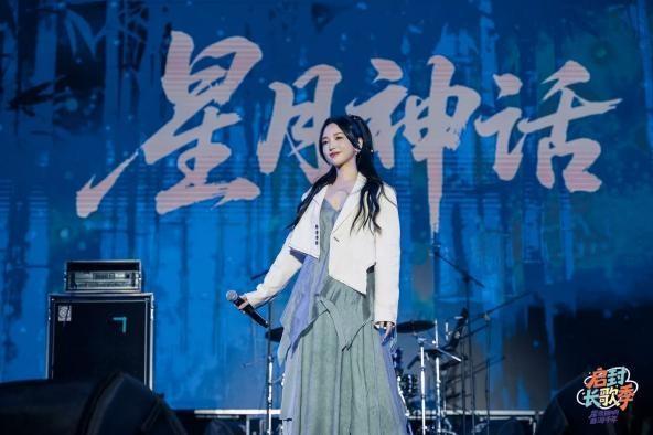 启封长歌季第二期圆满收官，金莎经典重现 009热力开唱 