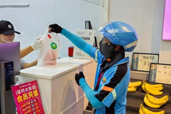 入驻淘宝闪购日单量翻倍至8.5万单 切果NOW线下门店扩张至2000家 