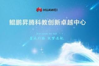 昇腾助力中科大团队实现MoE 稀疏大模型并行推理提速超30% 