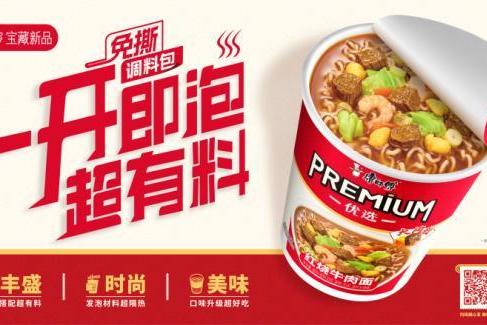 包邮区挑剔中产，偷偷囤这个“速食之光” 