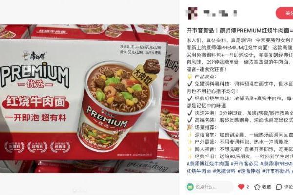 包邮区挑剔中产，偷偷囤这个“速食之光” 