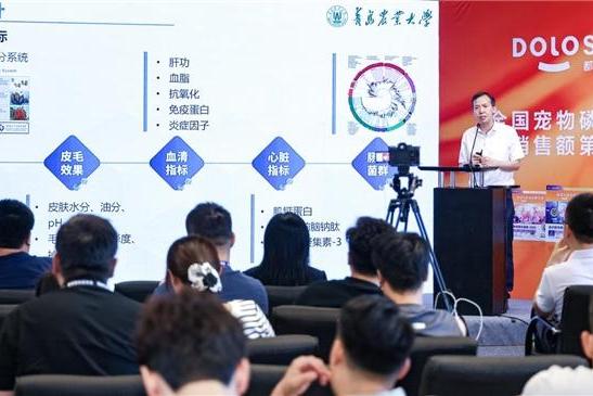 宠物磷虾油第一品牌都乐时亮相亚宠展，重磅发布国内首款磷虾鹿肉猫粮 