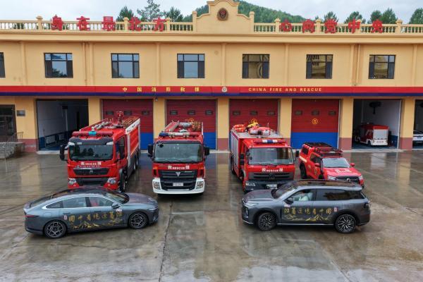 长安启源Q07化身学习强国《沿着边境看中国》摄制组“全能搭档” 