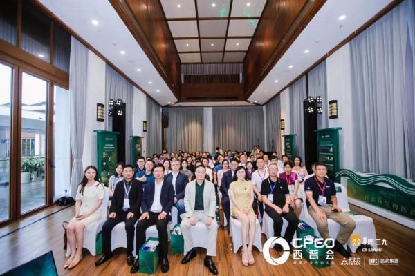 百雀羚生物医药深度亮相2025西普会 以科技生态重塑医美产业新范式 