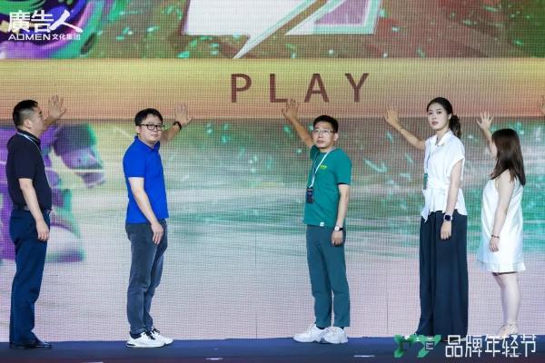 达仁堂京万红软膏亮相学院奖2025秋季赛启动仪式，邀百万学子探索中医药传承新范式 