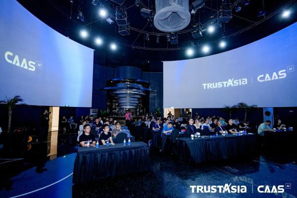从“手动挡”进入“AI智能挡”：亚数TrustAsia 开启证书管理「服务化」CaaS 新时代 