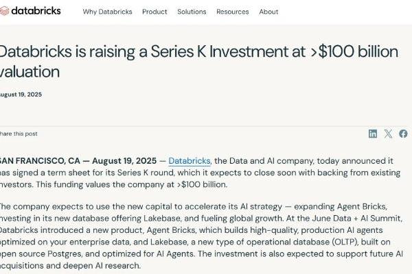 千亿独角兽 Databricks 新赛道的中国答卷：拓数派 DataCS 引领 “可信数据 + AI 模型” 新范式