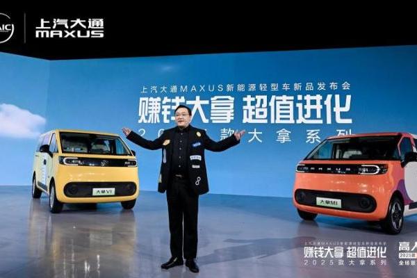 纯电动货车报价大全实测，大拿V1货运版让我每天省钱更省心 