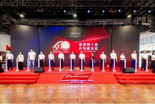 蝶变四十载，百威雪津筑梦莆田，共酿“中国啤酒制造之城”！ 