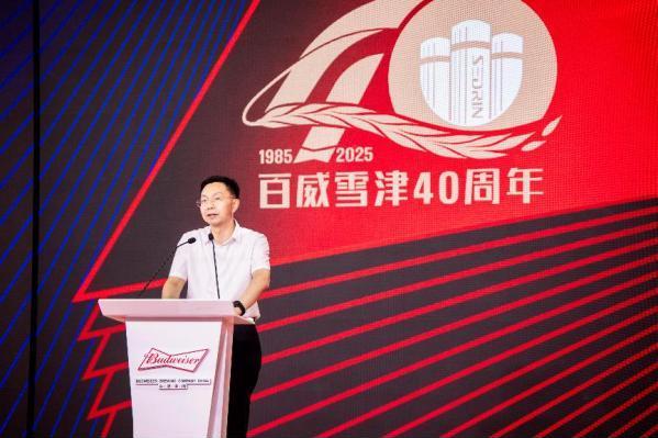 蝶变四十载，百威雪津筑梦莆田，共酿“中国啤酒制造之城”！ 