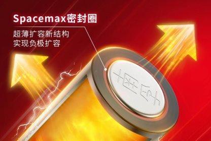 用户需求驱动产品迭代，南孚聚能环5代电池更好用