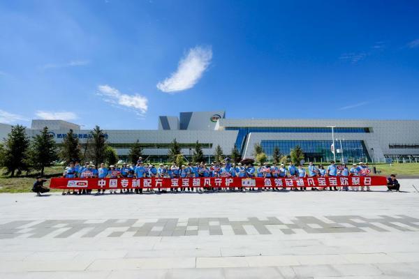 金领冠首届粉丝节“超凡宝宝欢聚日”圆满落幕，百组家庭共赴超凡之旅 