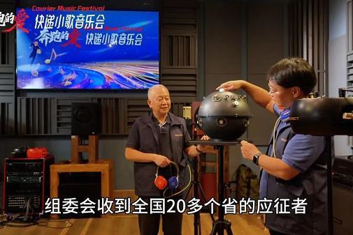 “奔跑的爱”静默等候！只差你的歌声与演奏，让故事不再有缺憾！ 