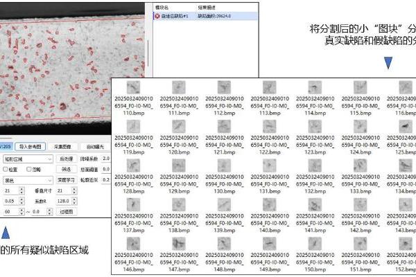 工业质检的终极AI之眼：智瞳缺陷检测系统 