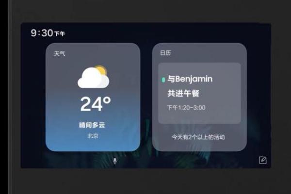 三星AI神 冰箱9系：用AI经营生活 让家人健康更有保障 