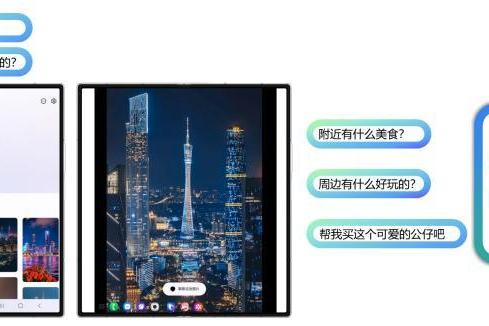 AI赋能三星新一代折叠屏旗舰Galaxy Z Fold7 | Z Flip7，重塑折叠屏体验 