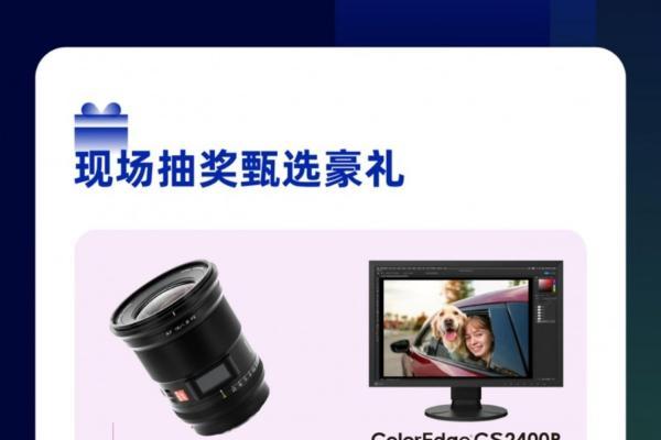 2025视觉中国&500px视觉盛典重庆站开启招募 