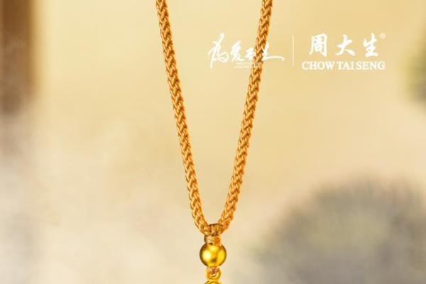 周大生点钻·如意普陀授权系列：梵境禅心，金玉承愿