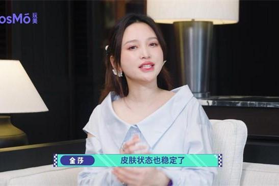 玫莉蔻相约《玩美咖》,与金莎共赴夏日光域，解锁发光肌奥秘 