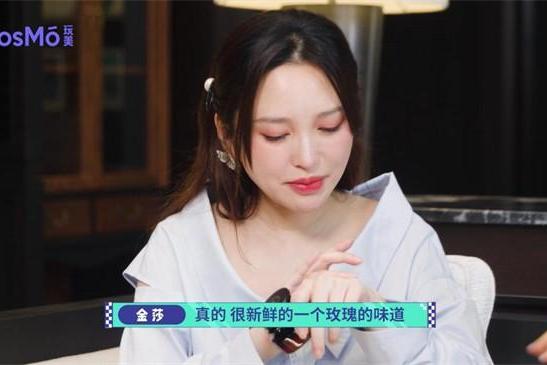 玫莉蔻相约《玩美咖》,与金莎共赴夏日光域，解锁发光肌奥秘 